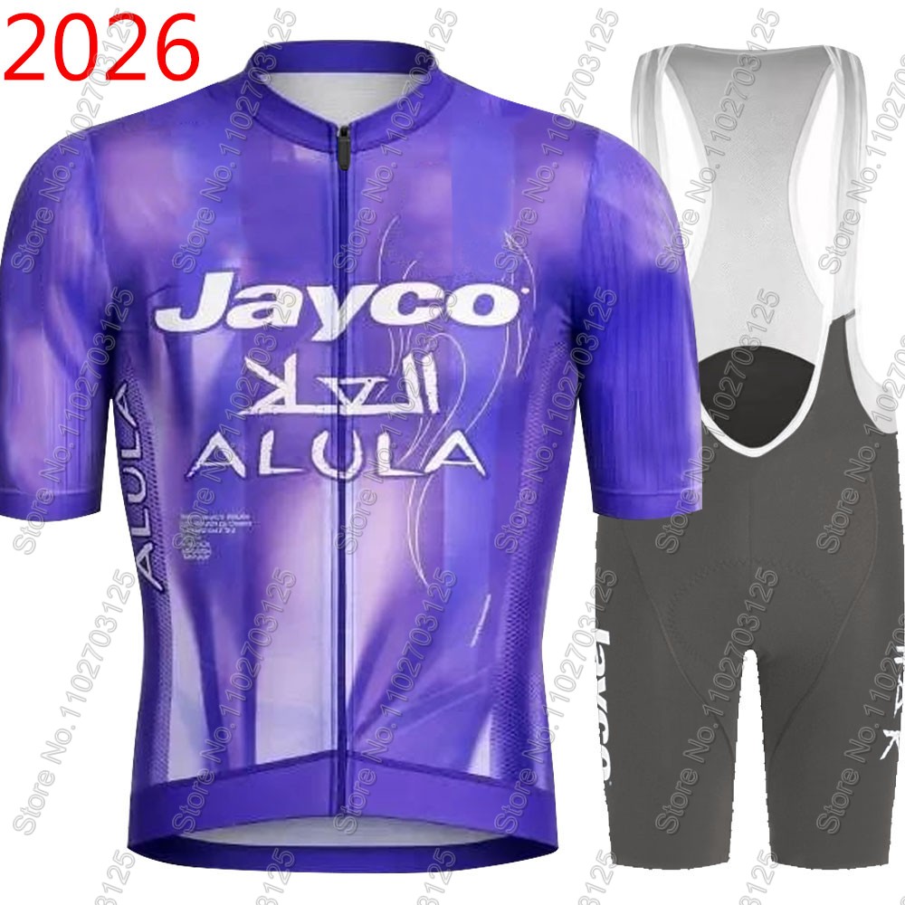 Jayco Alula 사이클링 저지 2026 팀 세트  - Cycling Jersey 리뷰 및 가격