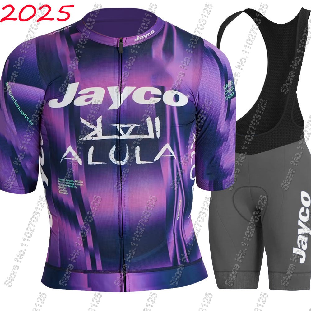 Jayco Alula 사이클링 저지 2026 팀 세트  - Cycling Jersey 리뷰 및 가격